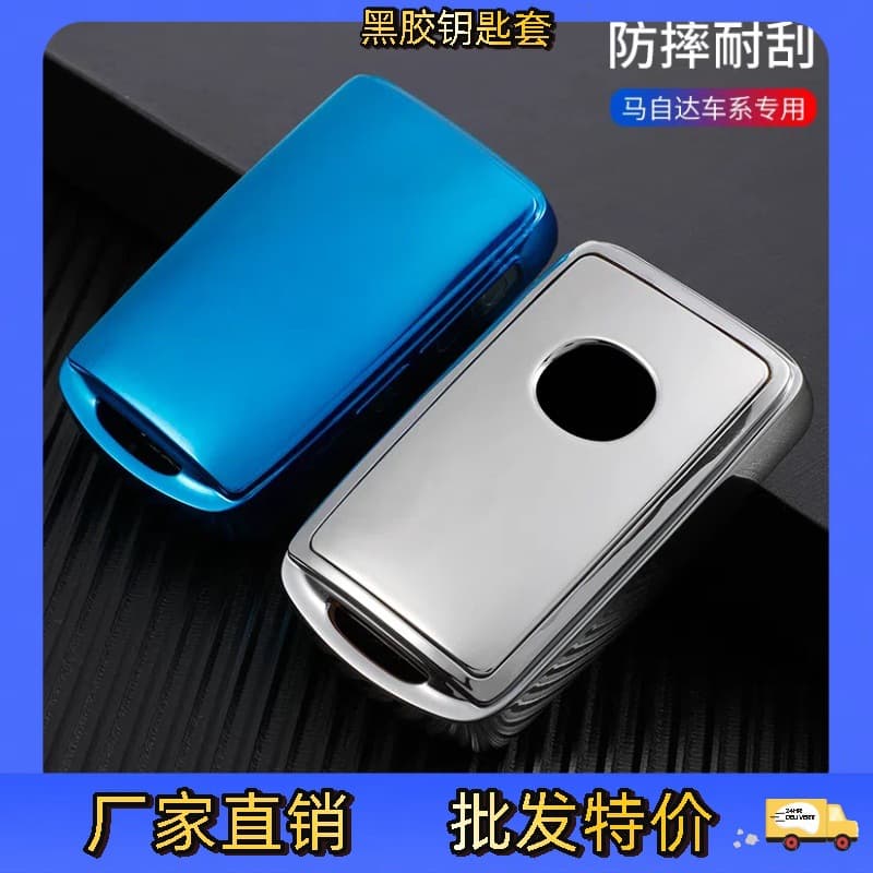 Key Case Cover for 2022 Mazda CX-5, Compatible with 13-21 CX5, Car Key Shell Buckle for Men New 22 Model