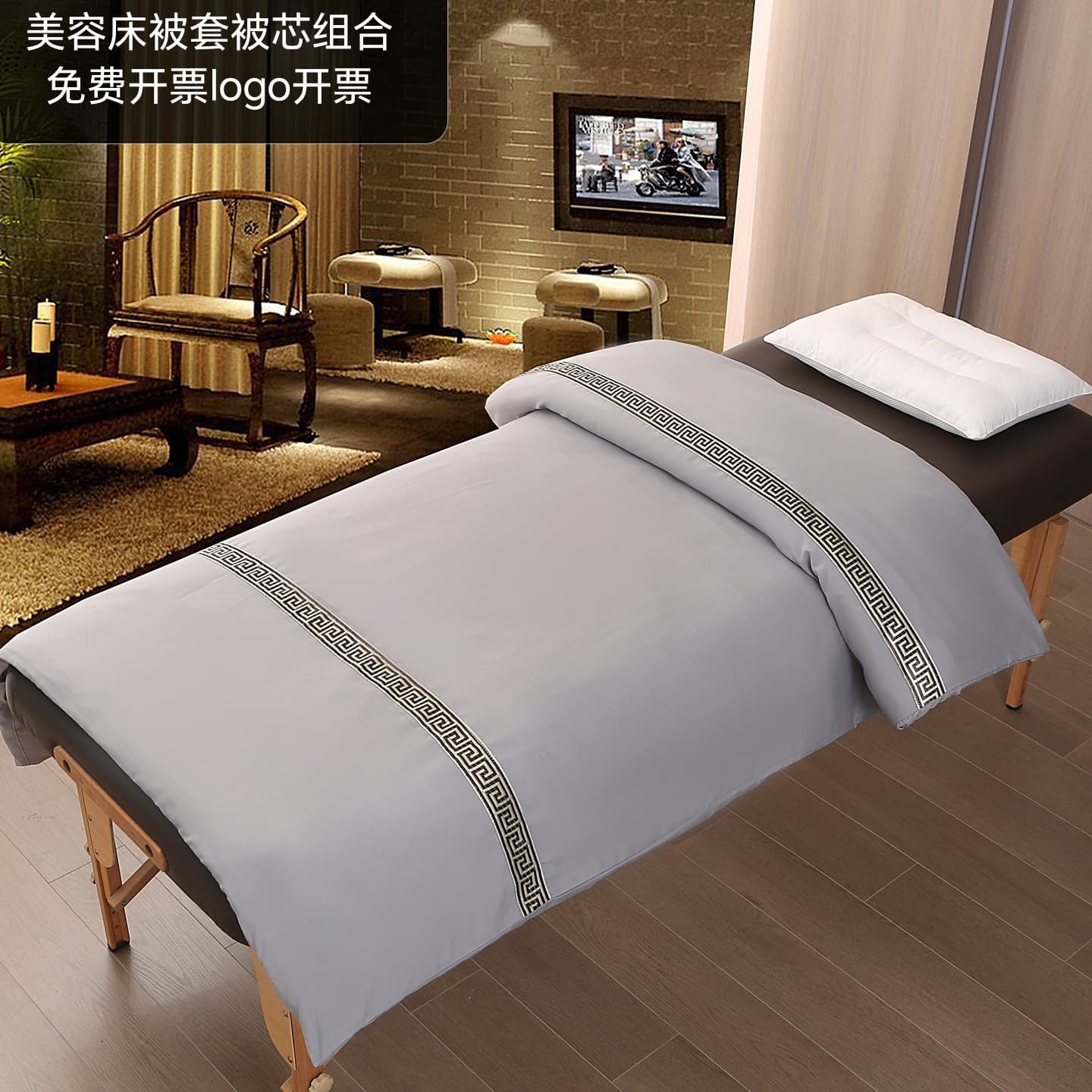 Foot massage quilt, foot bath shop and clinic special small quilt cover, beauty massage bath leisure ear cleaning therapy quilt insert