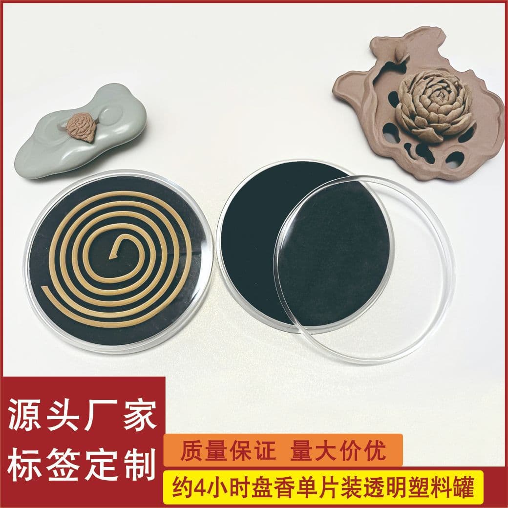 Manufacturer Direct Sales New Stock 4-Hour Coil Incense Packaging Box, Plastic Transparent Container with Fireproof Cotton