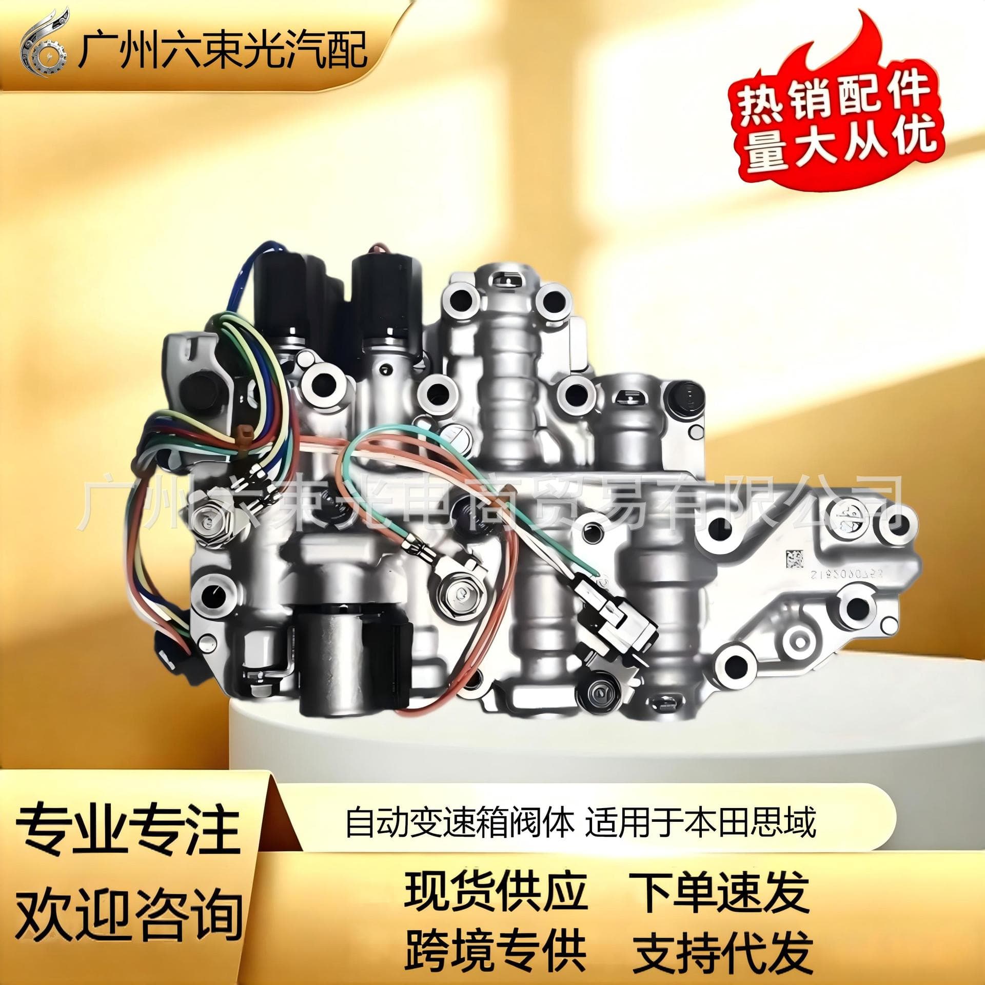 27000-5t0-a03 Valve Body Compatible with 2015-2020 Honda Civic Auto Parts