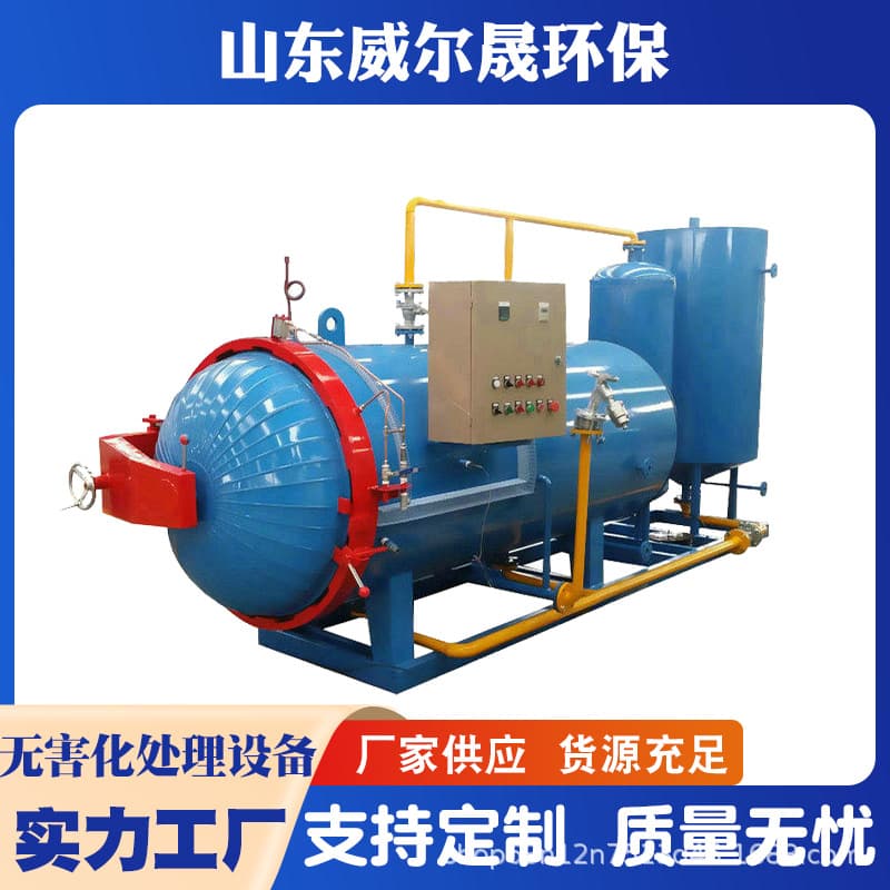 Slaughterhouse Waste Harmless Treatment Machine Fully Automatic Wet Digester Manufacturer Cattle and Sheep Wet Digester