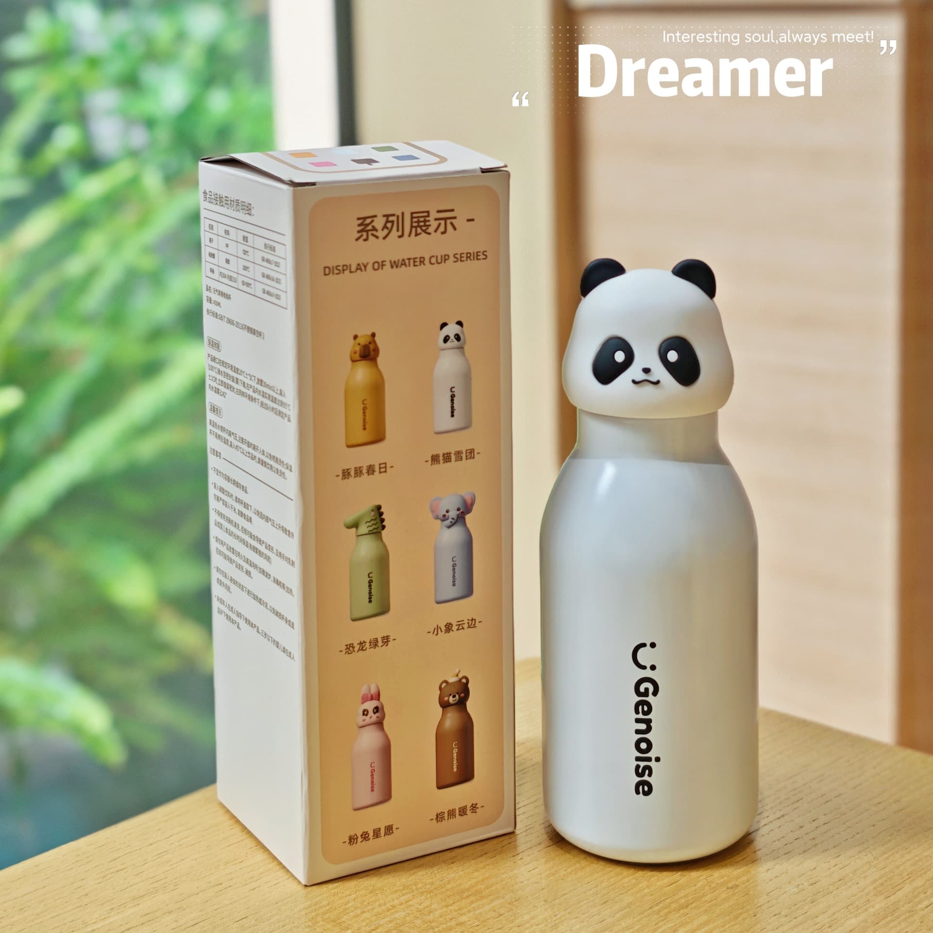 2026 New Animal-Shaped Insulated Cup Cute Puppy Cup Cow Cup Cat Straw Cup Children's Gift Cup