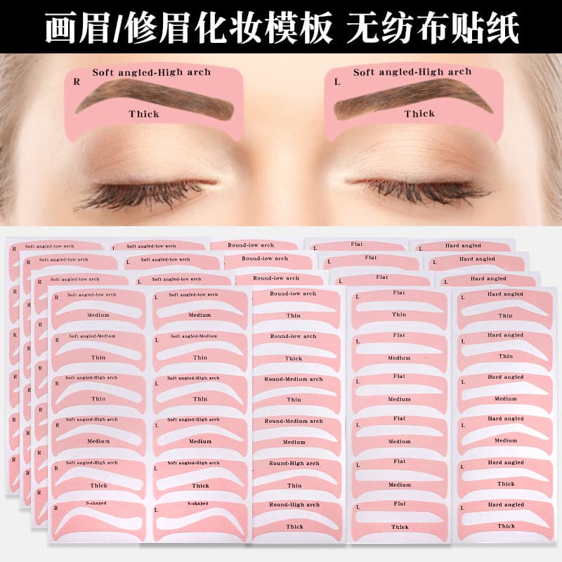 2023 New Non-woven Eyebrow Stickers European and American Popular Eyebrow Cards Shape Stickers 4 Sheets 24 Styles Eyebrow Drawing Tool Setting