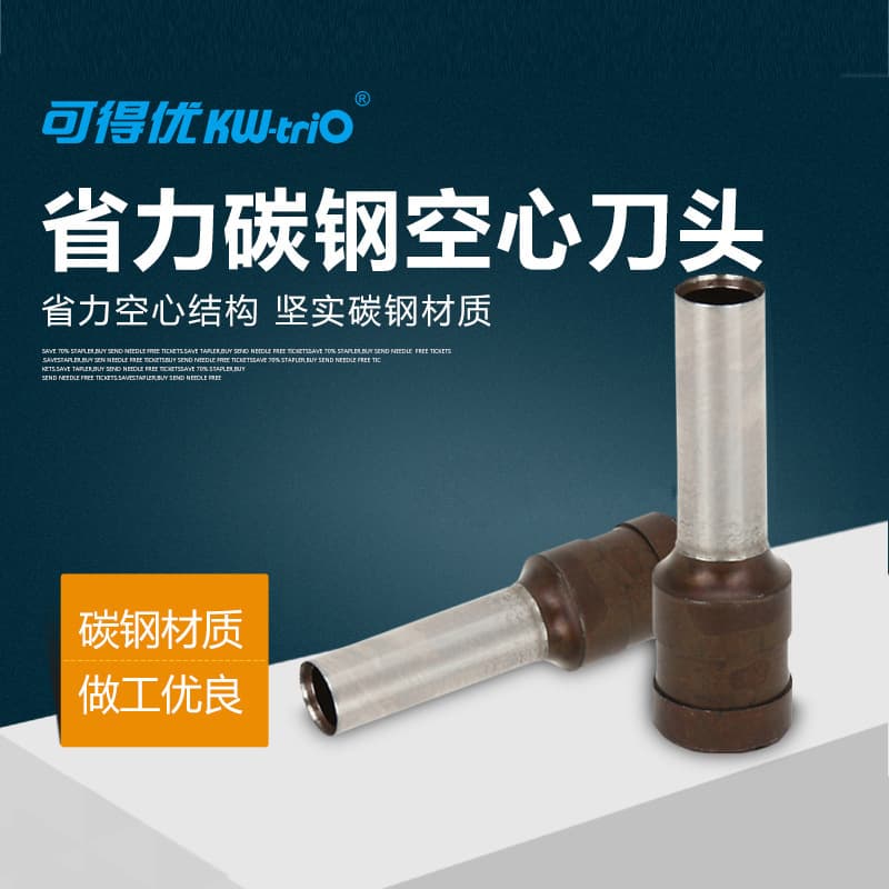 Kadeyou 4/6/7mm 952 drill bit, 953 heavy-duty 954 blade head, 931C/D blade core replacement parts for hole punch.