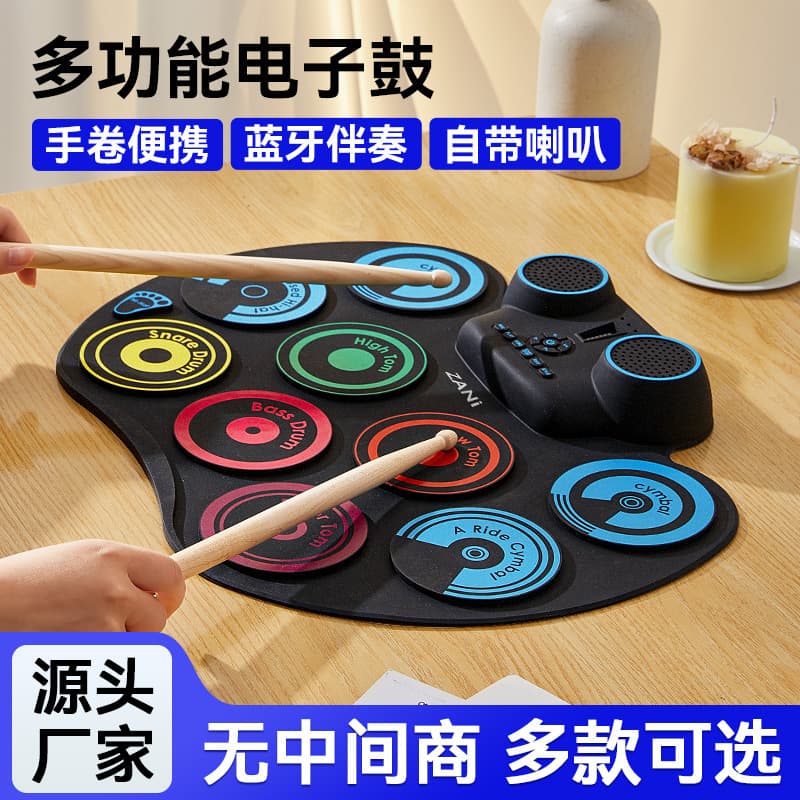 Roll-up Drum Kit Portable Desktop Drum Pad, Supports Electronic Drum DTX Game, Built-in Lithium Battery, Roll-up Electronic Drum