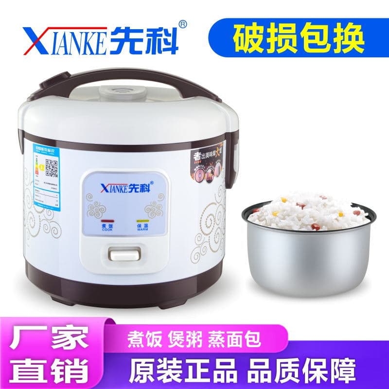 Small Rice Cooker Mini Pot Manufacturer Wholesale 2L 3L 4L 5L 6L Mechanical Xianke Gift Export