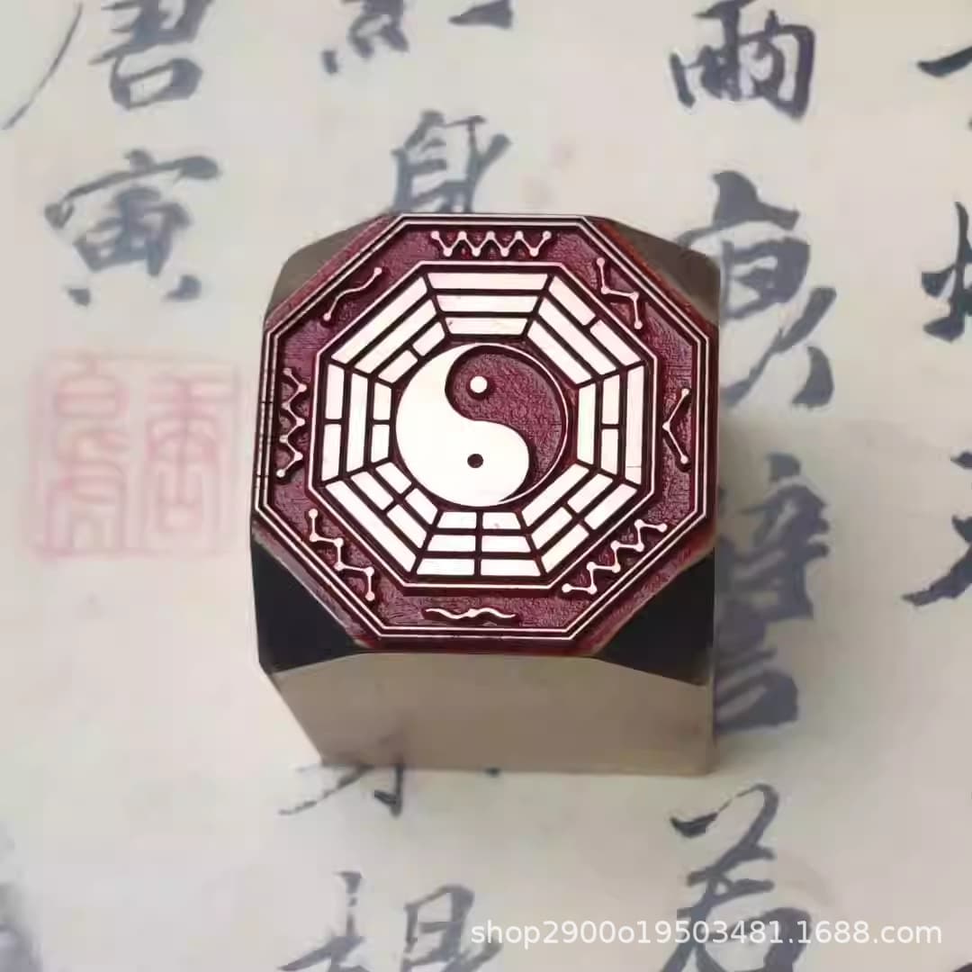 Xingdou Bagua-Chinese style special gifts, auspicious seals, solid brass seals, seal carving ornaments collection attracts attention