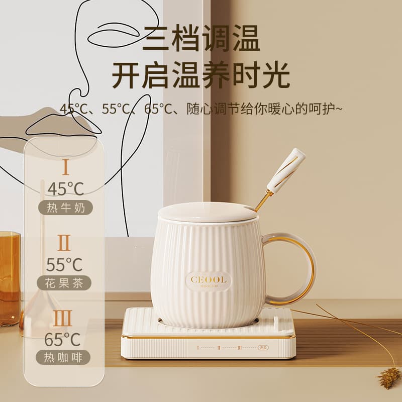 CEO Miss Warm Cup Coffee Heating Warmer Mat Multifunctional 55°C Constant Temperature Cup Gift Set