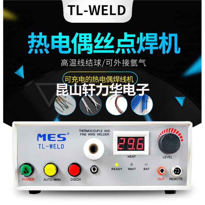 Taiwan TL-WELD Thermocouple Welding Machine Metal Spot Welder Home Wire Welder MES Thermocouple Spot Welder
