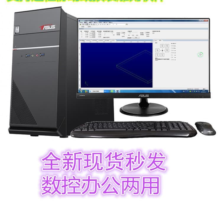 CNC Engraving Machine Dedicated Computer with XP/Win7 System, Dual-use for CNC and Office, PCI Slot Computer