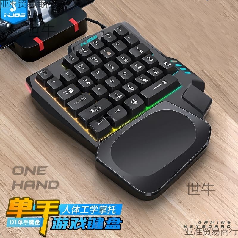 Silent one-handed keyboard game e-sports left hand portable film chicken LOL adaptable to Throne Magic Box mobile game end game