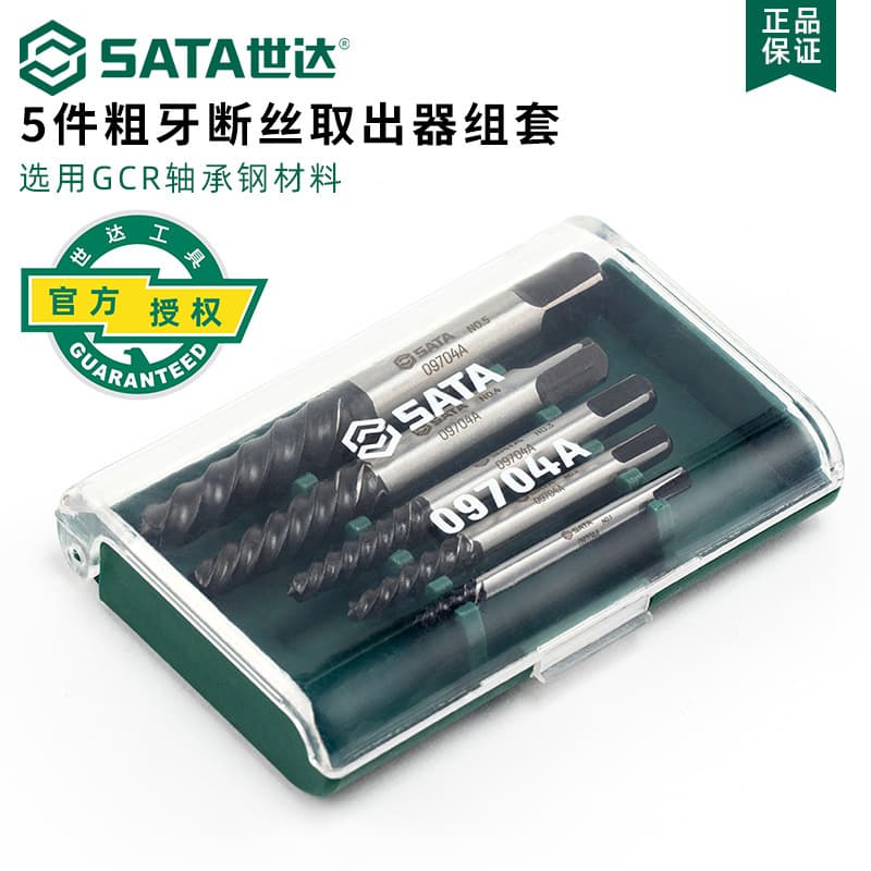 SATA tap extractor for broken taps, water pipe angle valve, faucet thread remover, broken screw extractor, and other tools