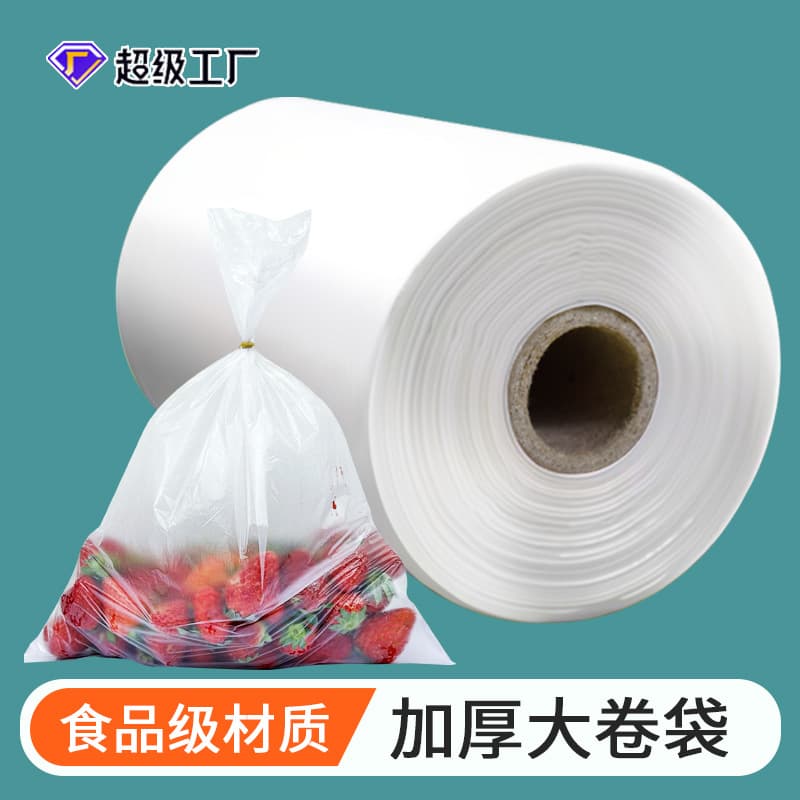 Transparent Supermarket Special Fresh-Keeping Perforated Tear-Off Roll Bags Food Bags Plastic Bags Various Sizes Household Thickened