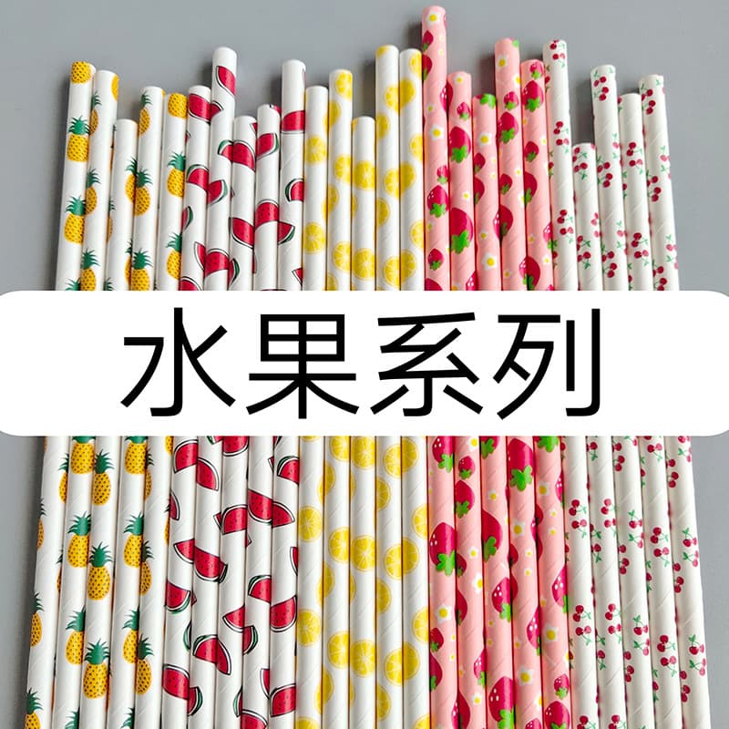 Disposable Biodegradable Kraft Paper Straws, Cool Summer Fruit Pattern Paper Straws for Beverage Decoration