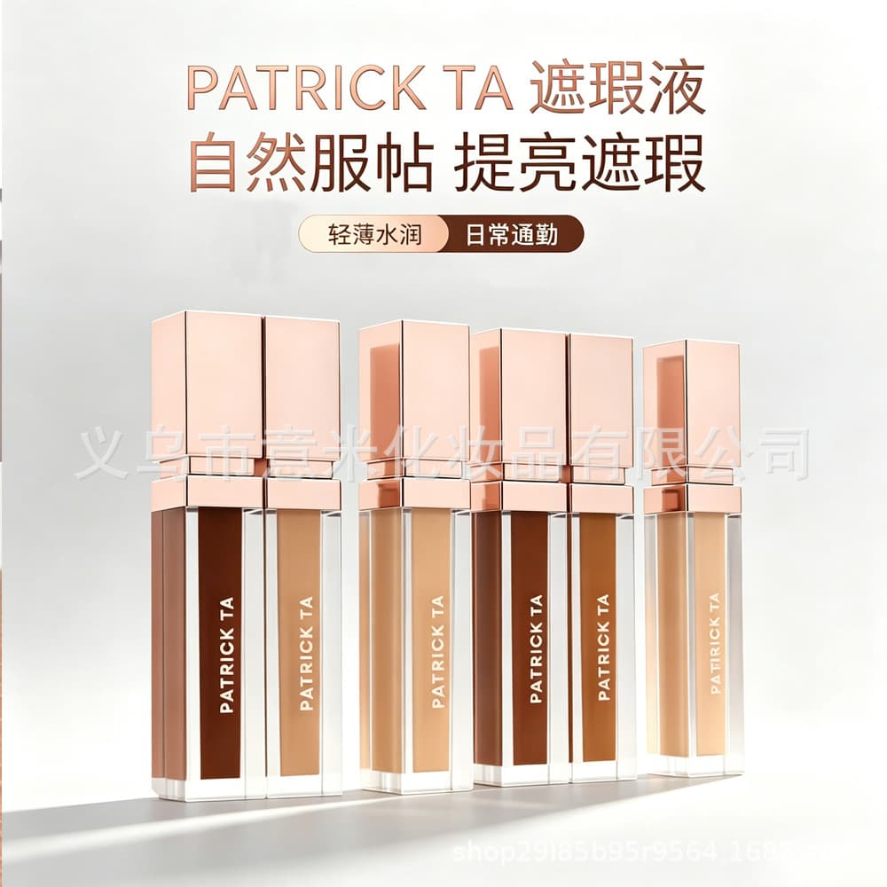 Cross-border exclusive Patrick Ta major skin soft focus brightening moisturizing concealer concealer brush repair liquid