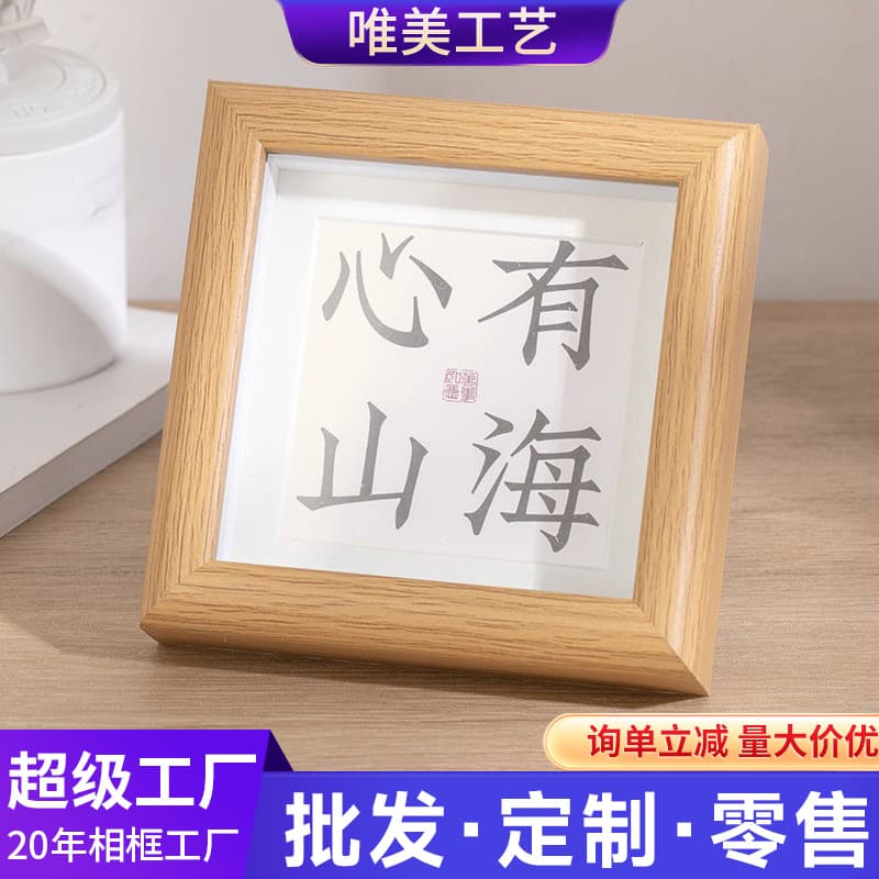 4-inch Hollow 3D Oil Painting Frame Ornament, Butterfly Specimen DIY Pegboard Photo Wall Decoration Small Frame Display