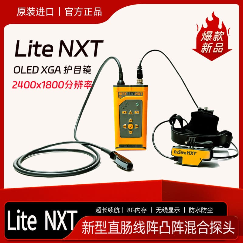 Imported Veterinary Handheld Rectal Convex Probe Pig Cattle Horse Ultrasound Diagnostic Animal Color Doppler B-Ultrasound Machine Detection