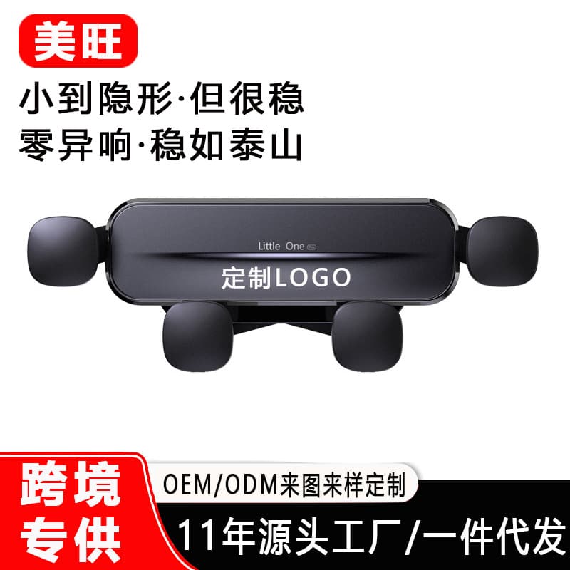 Wholesale Car Mount Bracket Cartoon Vehicle Air Vent Navigation Phone Holder Rotating Metal Mini Phone Stand