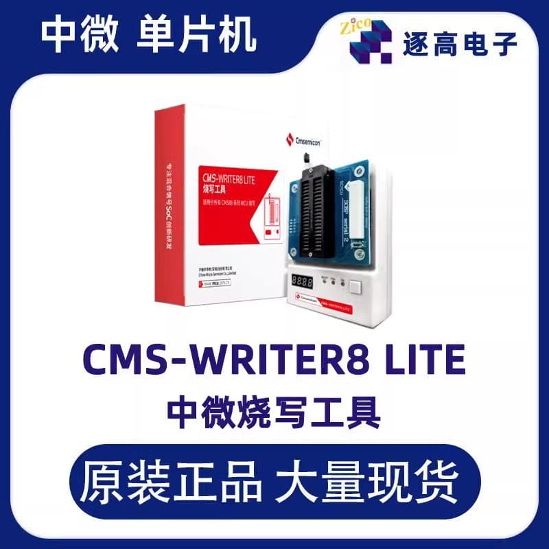 CoreMicro CMS-WRITER8 LITE Programmer CMS WRITER8LITE Emulator ICE-PRO