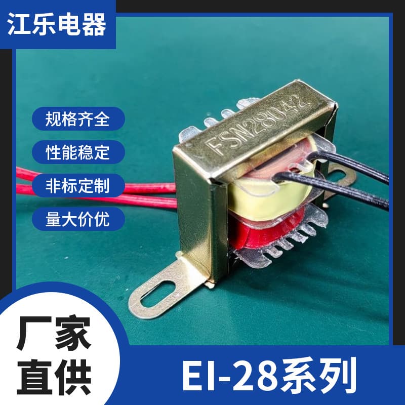 220V/9V 0.7W Universal Transformer (Power Supply) for Electronic Clocks and Household Appliances