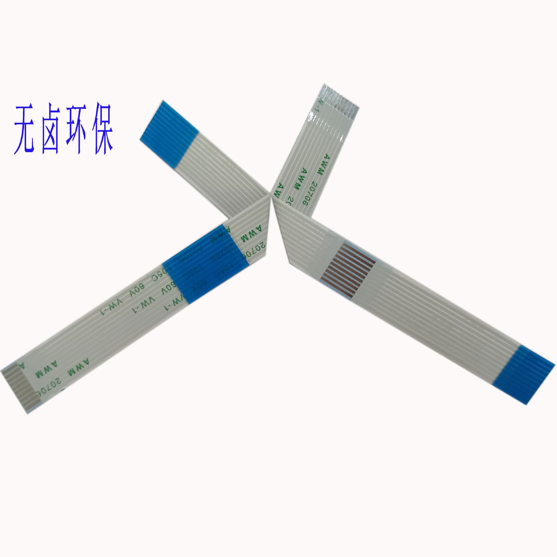 Halogen-free environmentally friendly ffc flexible cable 10PIN, 14PIN, 20PIN, 30PIN, 50PIN