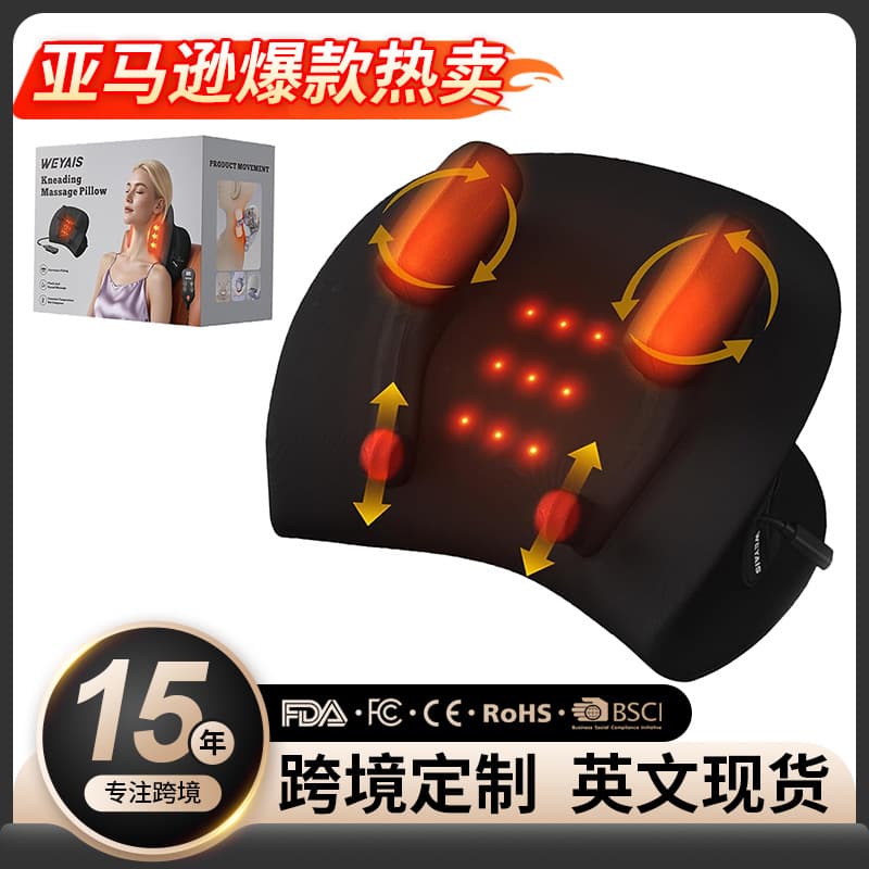 Neck massager, Korean neck and shoulder massager, trapezius muscle kneading massager, cross-border shoulder pinching massage pillow