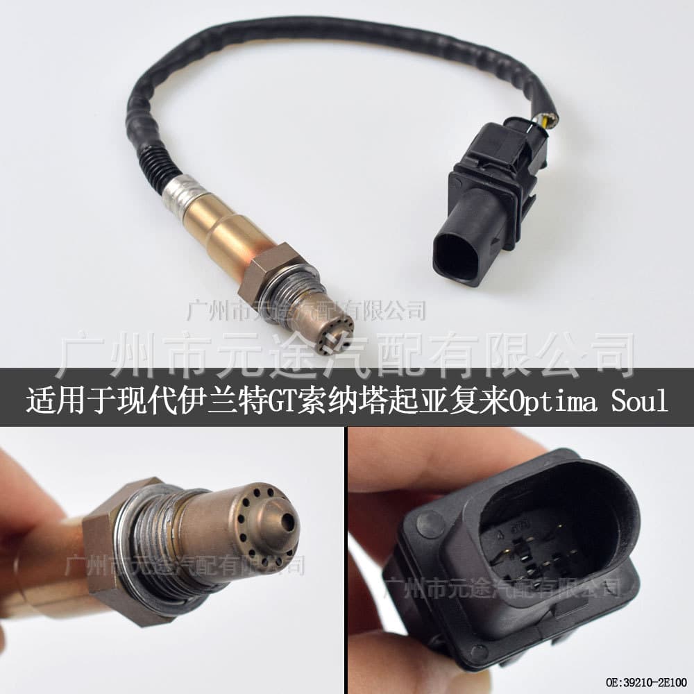 02 oxygen sensor is suitable for Hyundai Elantra GT Kona Sonata Tucson Kia VELOSTER