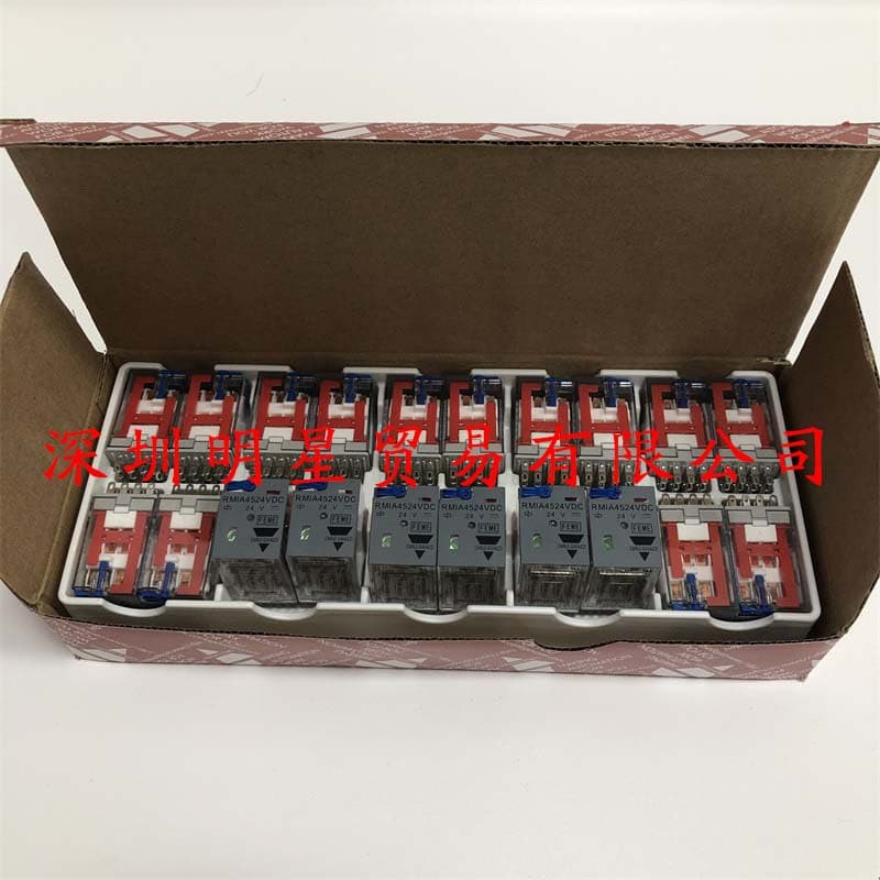 Authentic Swiss Carlo intermediate relay RMIA4524VDC, guaranteed genuine or tenfold compensation.