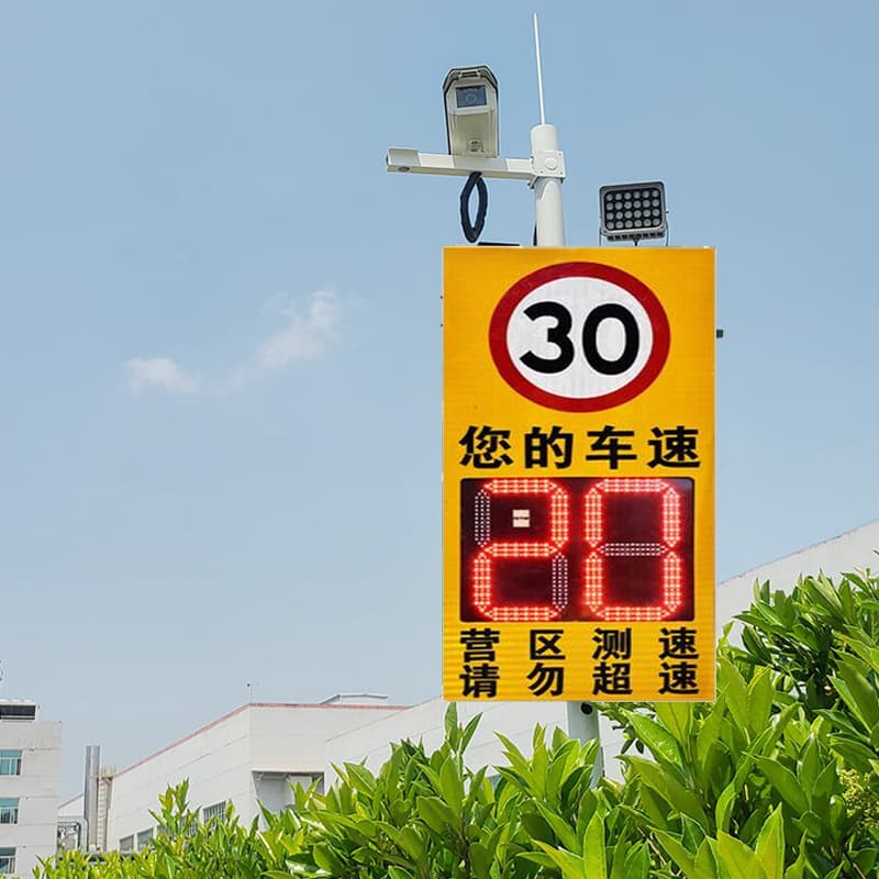 Factory Supply Waterproof Shell Vehicle Speed Detection Electronic Radar Outdoor Fixed Speed Detector Solar Speed Sign