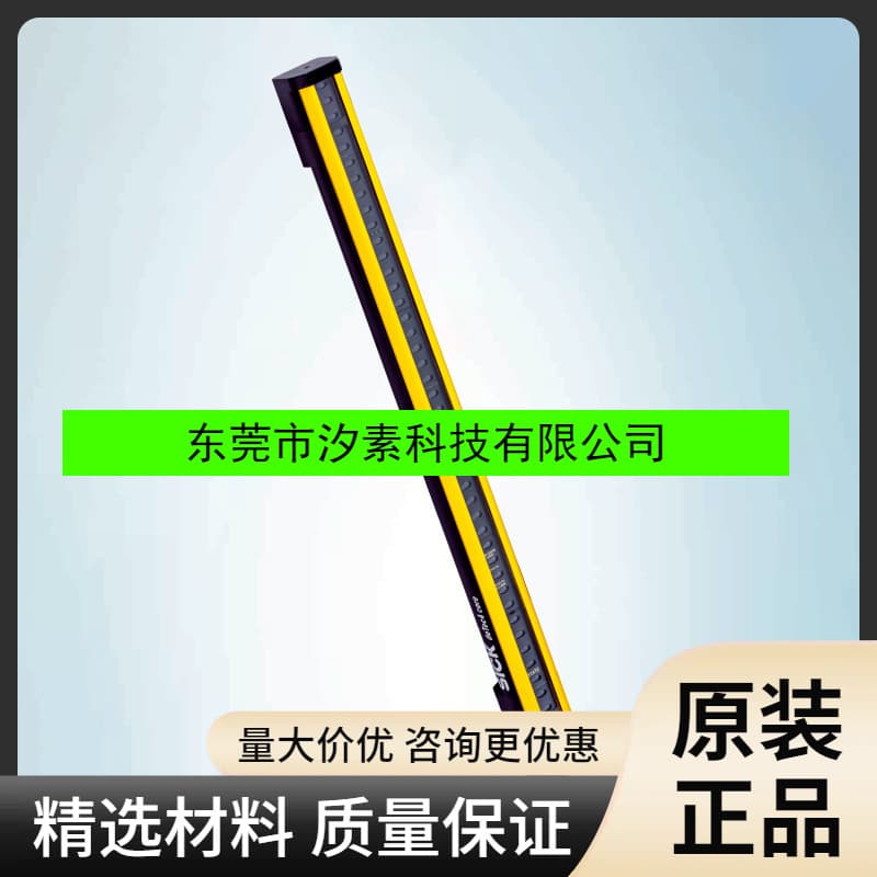 C4C-SA16530A10000 SICK Safety Light Curtain Transmitter 1211507 Brand New in Stock, Multi-functional