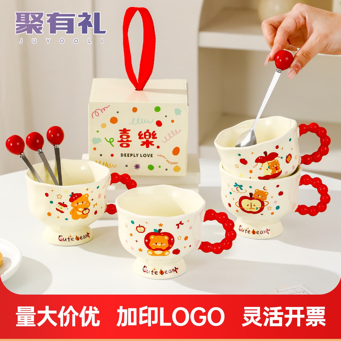 High-Appearance Ceramic Mug Cup Gift Box Cute Promotional Giveaway Practical Small Gift for Clients Souvenir