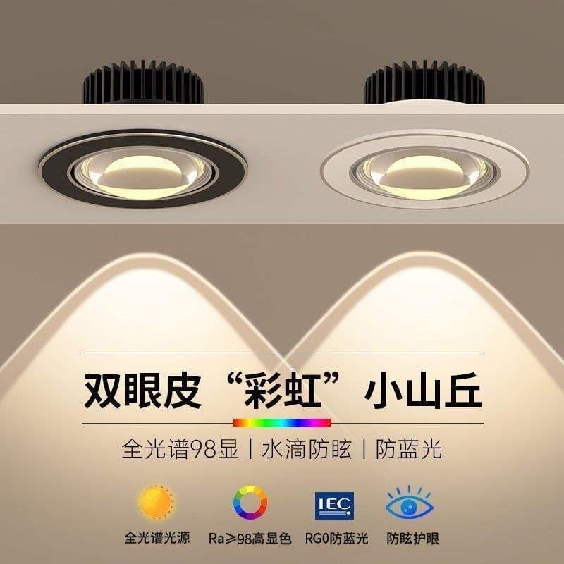 Recessed wall washing spotlight, new downlight for living rooms, rainbow hill home use anti-glare LED, 2024 Mainland China.