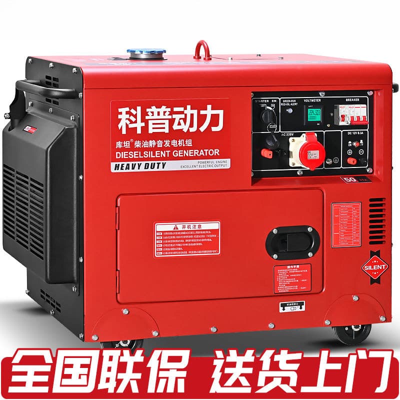 Diesel Generator Set Small 5/6/8/10/12/15KW 20KW Single/Three-Phase 220V380v Free Shipping