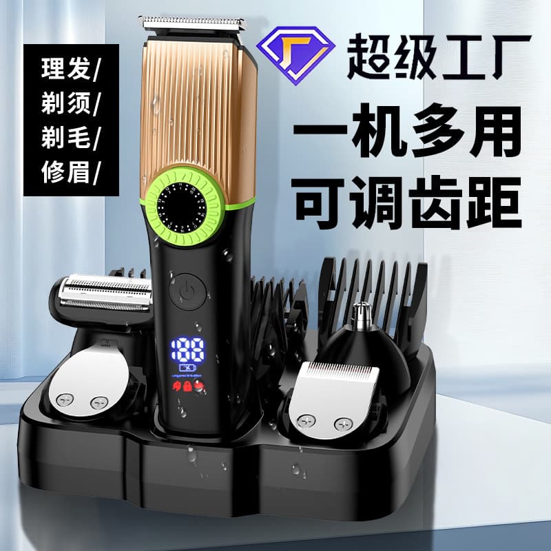 Manufacturer's New Electric Body Washing Digital Display Hair Clipper Machine Multi-Purpose Electric Clipper Razor Nose Hair Suit