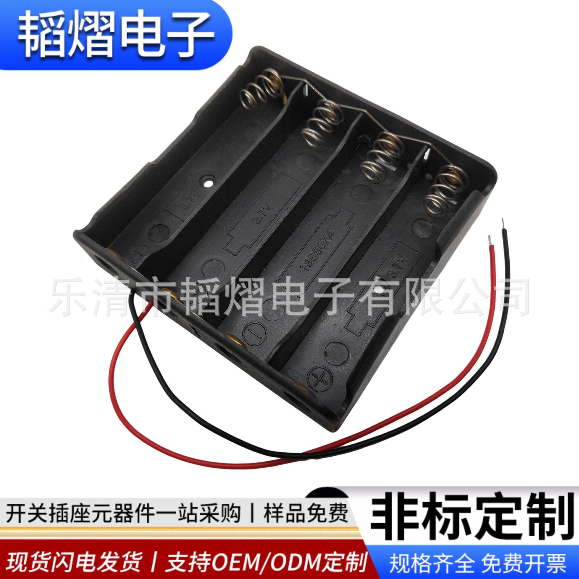 18650 battery box plug-in series and parallel 4-section battery compartment plug-in board lithium battery box experimental toy without soldering