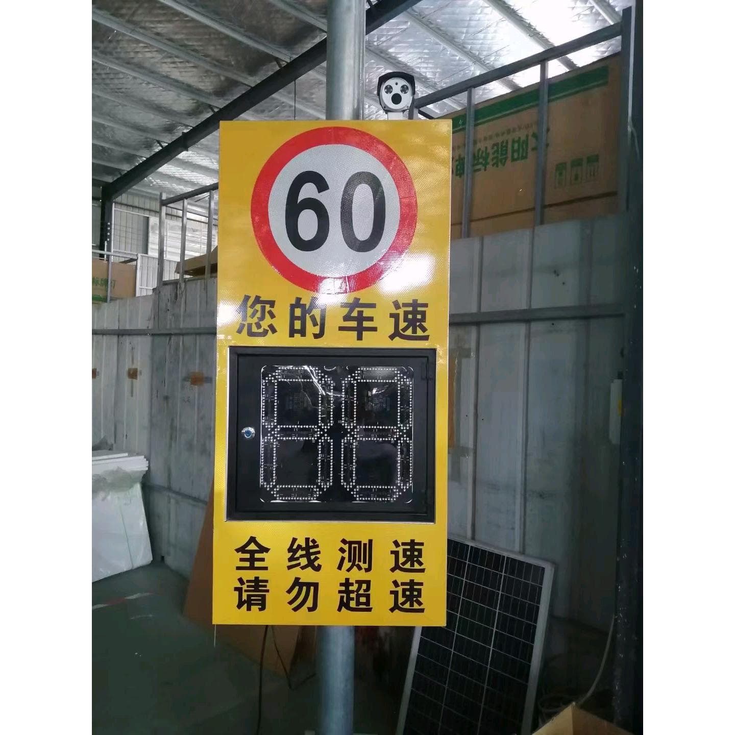 Shenyang Traffic Solar Speed Limit Radar Speed Equipment Customizable Sizes and Content for Highways Municipal Engineering