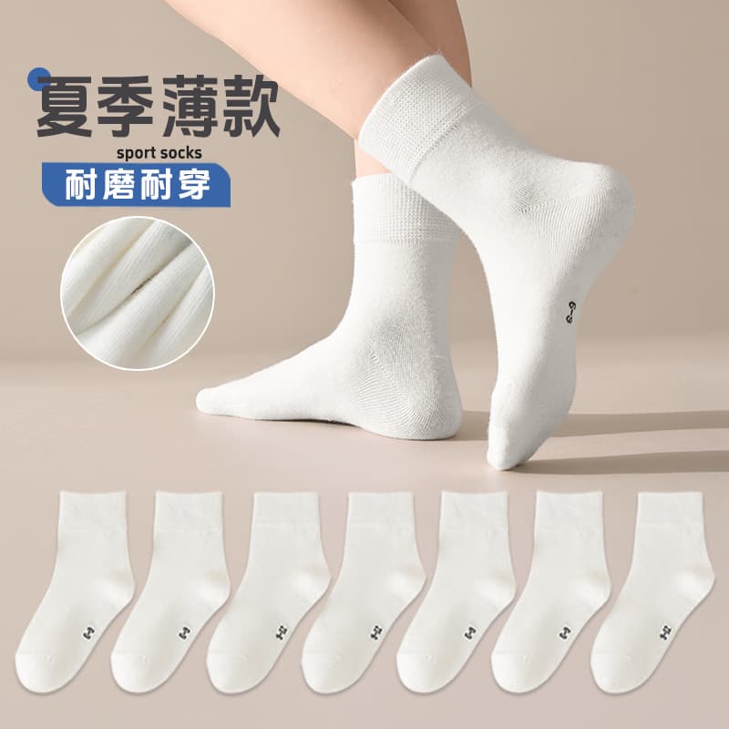 Summer Children's Socks White Cotton Socks Boys Girls Short Socks Student Socks Spring Autumn Versatile White Socks Mid-Calf Socks