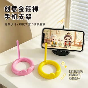 Butter Wukong Phone Stand Cute Creative Office Desk Decor Desktop Ornament Birthday Small Gift