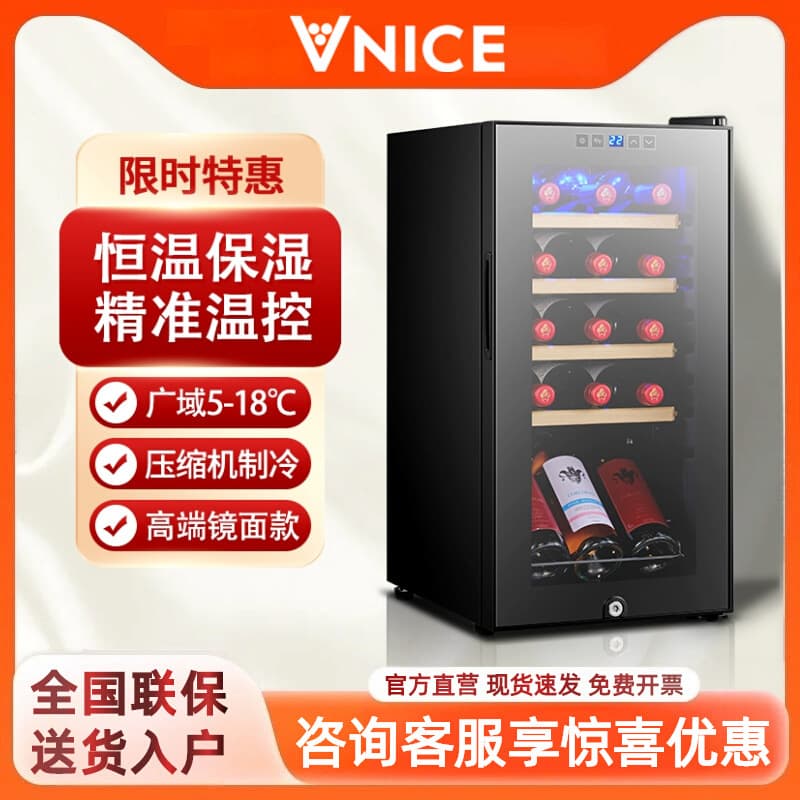 Wholesale VNICE VN-8F Wine Cooler Constant Temperature Electronic Refrigerator Home Small Mini Cigar and Wine