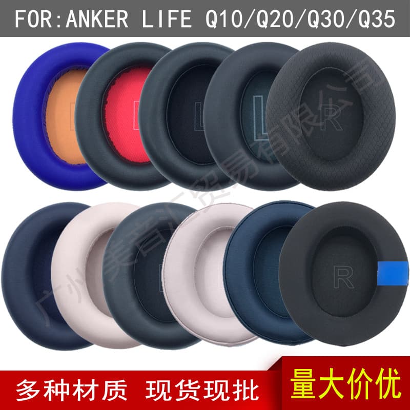 Replacement Ear Cushions For Anker Soundcore Life Q10 Q20 Q30 Q35 Headphones Comfortable Wearing Experience Quality Materials