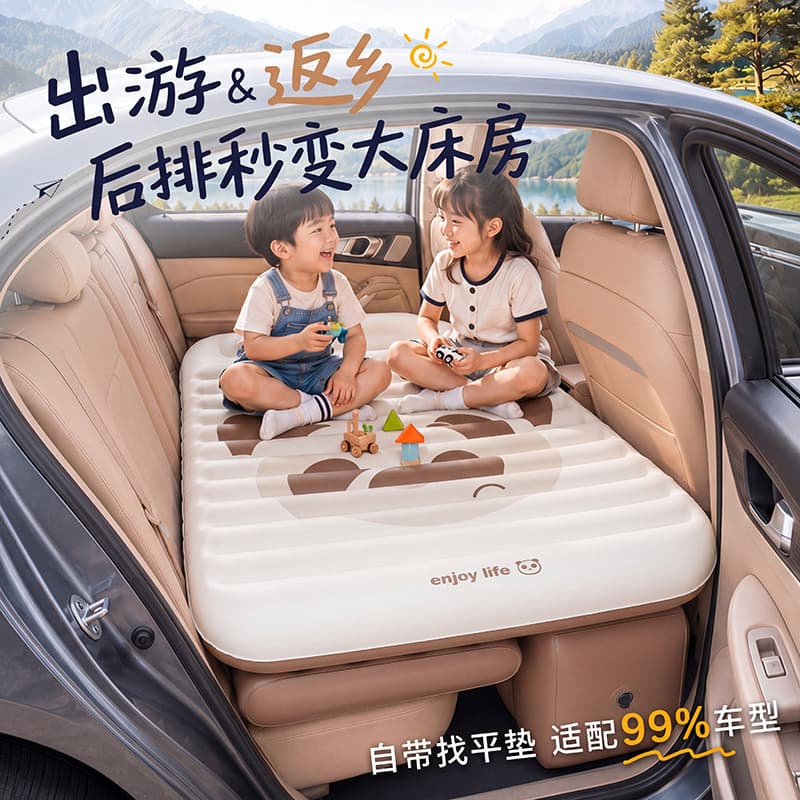 New car inflatable bed car rear foldable air bed outdoor travel bed sleeping artifact camping bed batch