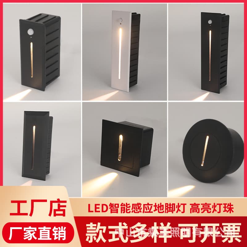 Long Vertical Single Beam Stair Sensor Base Light, Outdoor Waterproof Recessed Motion Sensor Corridor Step Light