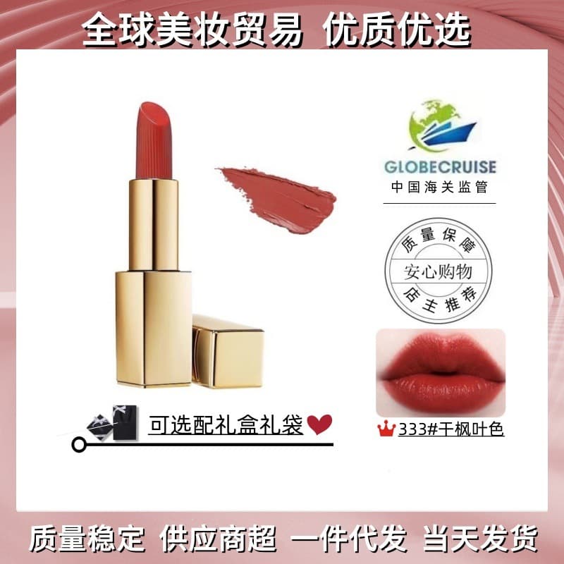 [High-quality supply] Golden Tube Velvet Mist Silk Mist Admiration 333 Maple Leaf Red 420 Bean Paste Color Big Brand Matte Lipstick