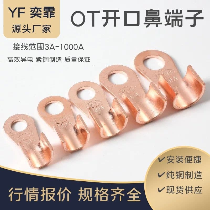 OT-3A-1000A National Standard and Factory Standard Tin-Plated Open Barrel Lug, Copper Open Barrel Lug, Pure Red Copper, Cable Connector Accessories