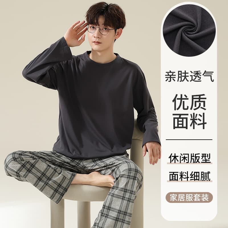 New Autumn/Winter Men's Pajamas Cotton Crew Neck Pullover Fashion Casual Simple Homewear Wear-Out Two-Piece Set