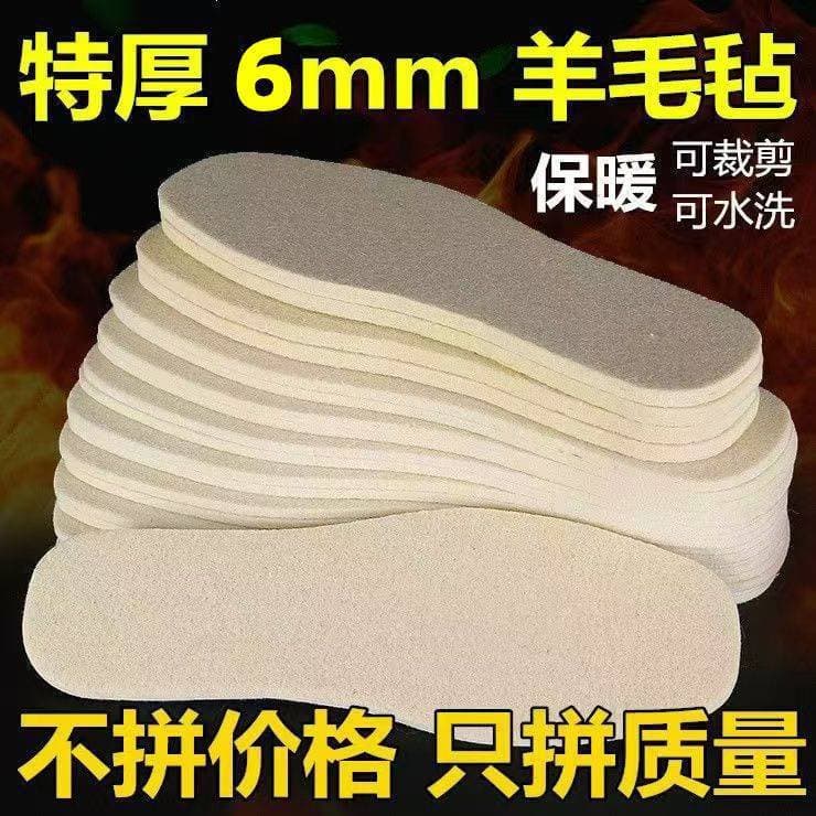 Factory wholesale winter warm wool insoles, thickened, breathable, cold-resistant, and fleece-lined felt insoles.