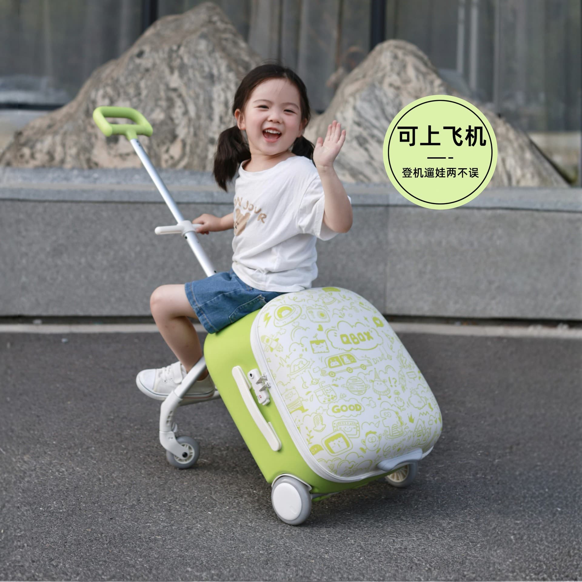 QBOX Ride-On Kid's Luggage, Children's Carry-On Suitcase, Travel Trunk, Boarding Allowed, Hands-Free Travel Helper