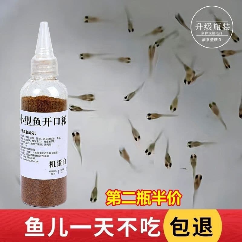 Decapsulated Brine Shrimp Eggs Fish Food Universal Fish Feed Pellets Small Fighting Fish Tropical Fish Guppy Fry Starter