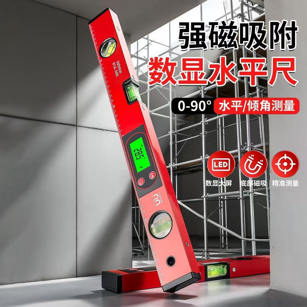 Factory Wholesale High-Precision Digital Level with Electronic Bubble Level, Magnetic Multi-Function Slope Gauge