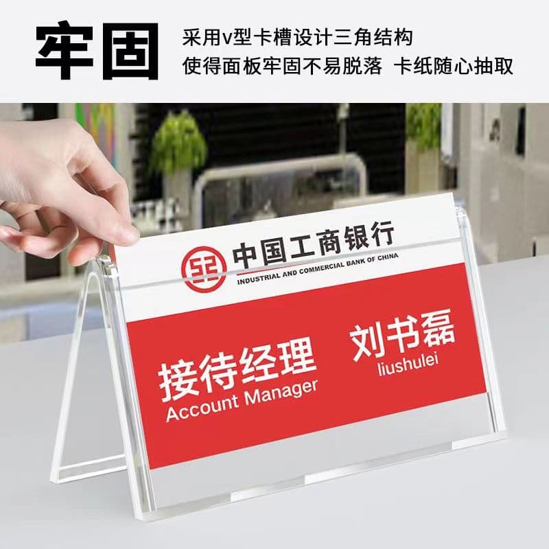3902 and 3901 triangular conference signs, double-sided transparent seat cards for guest nameplates